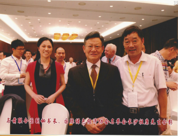 金格瑞王總與前聯(lián)合國秘書長沙祖康先生合影 金格瑞王總與前聯(lián)合國秘書長沙祖康先生合影