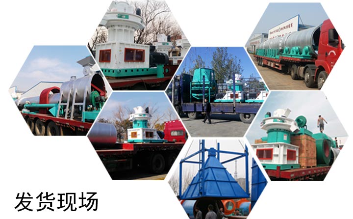 發(fā)貨現(xiàn)場(chǎng)圖片 發(fā)貨現(xiàn)場(chǎng)圖片