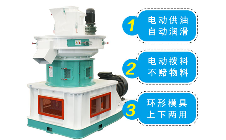 生物質顆粒機生產的燃料顆粒的三大優(yōu)勢 生物質顆粒機生產的燃料顆粒的三大優(yōu)勢