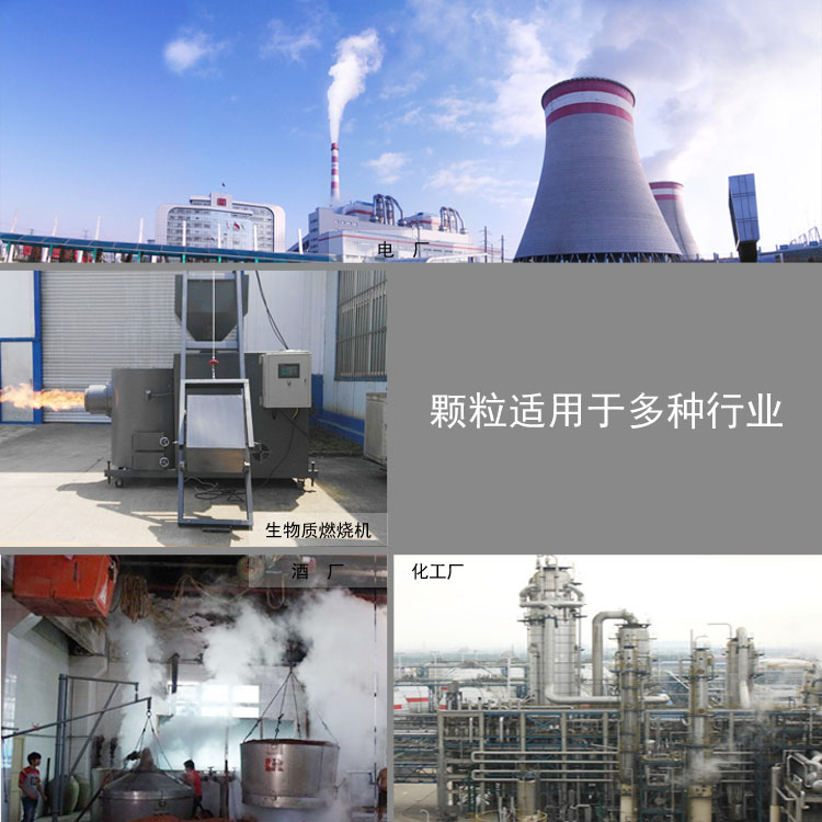 生物質(zhì)木屑顆粒機(jī)設(shè)備讓你遠(yuǎn)離霧霾，還你碧水藍(lán)天