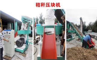 加快推進(jìn)農(nóng)作物秸稈綜合利用，推動產(chǎn)業(yè)化發(fā)展