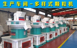 購買飼料顆粒機(jī)設(shè)備是否可得到農(nóng)機(jī)補(bǔ)貼？怎么申請？